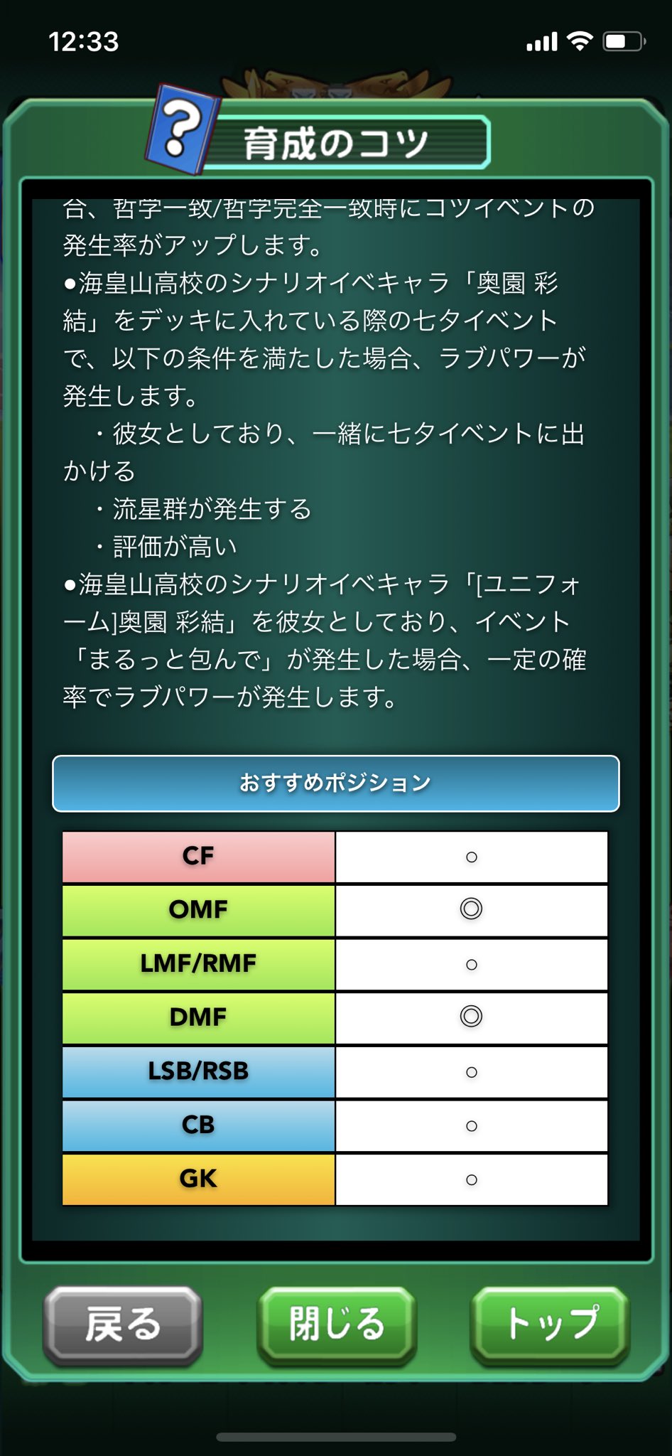 シルフスキー つくもヨシカツ 紋星高校 各コンバートポジのオススメ度 紋星 St Omf Dmf Sb 天空 St Cmf Sb 海皇山 St Wg Cmf パワサカ 実況パワフルサッカー 紋星高校 天空中央高校 海皇山高校 T Co Nd8uwni9gx シルフスキー つくもヨシカツ 紋星高校 各コンバートポジのオススメ度 紋星 St Omf Dmf Sb 天空 St Cmf Sb 海皇山 St Wg Cmf パワサカ 実況パワフルサッカー 紋星高校 天空中央高校 海皇山高校 T Co Nd8uwni9gx