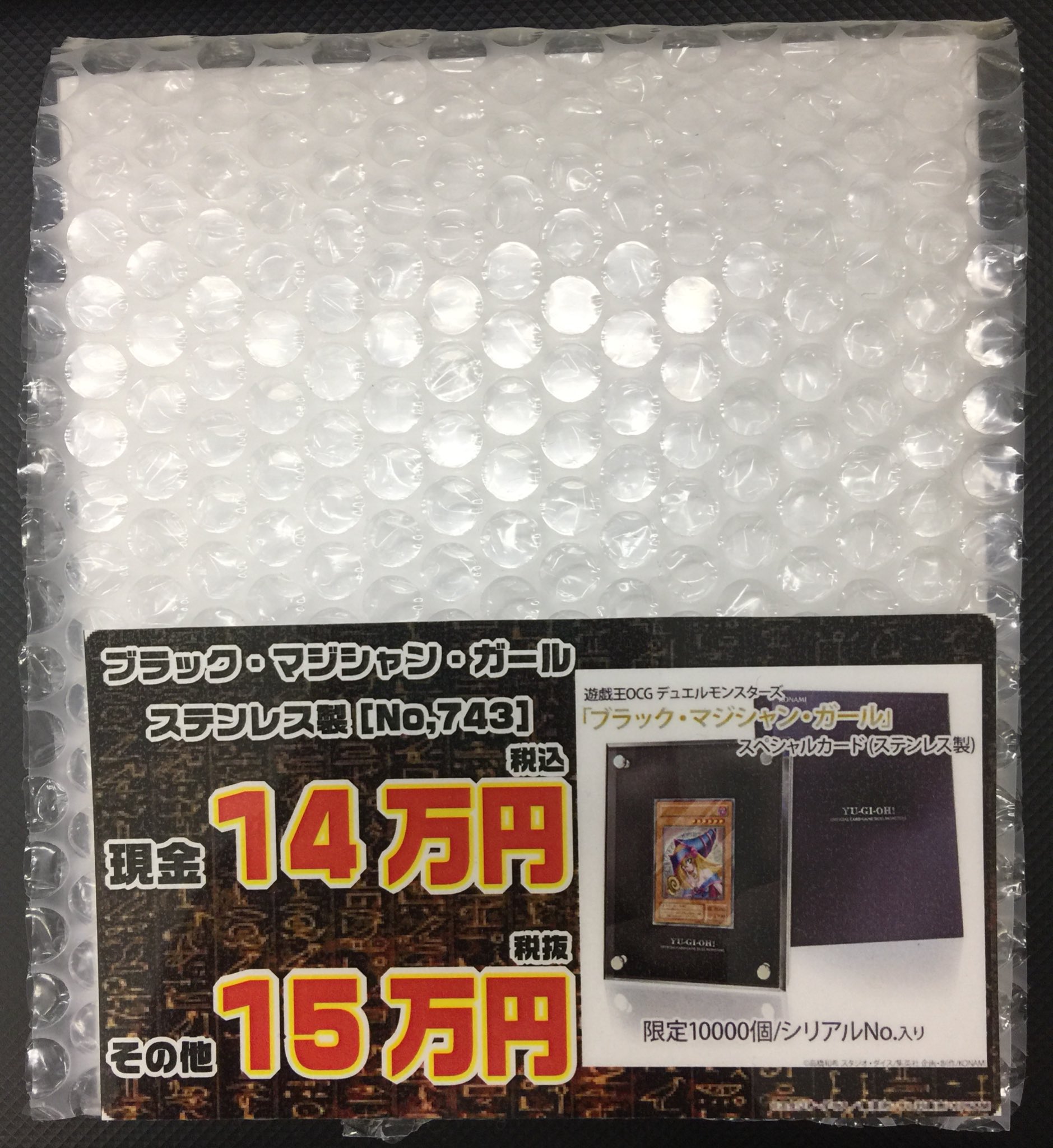 フルコンプ町田店 on Twitter: