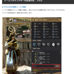 黒い砂漠で シーズンサーバー が話題に トレンディソーシャルゲームス