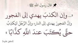 في ساحة #علم_النسب_الجيني لاتثق بأي قول وإن دلل عليه صاحبه بنتائج #DNA وإن كان شخصه أكاديمي أومتعاون مع جهات بحثية إلخ... حتى يتحقق لديك صحة القول وواقع النتائج بالبحث الجاد!
فكثير من رواد #الحمض للأسف يمارس أبشع صور #الكذب و #التدليس لينتصر لشخصه على حساب الحقيقة والواقع الجيني!