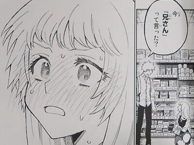 体育祭のtwitterイラスト検索結果 古い順 体育祭のtwitterイラスト検索結果 古い順