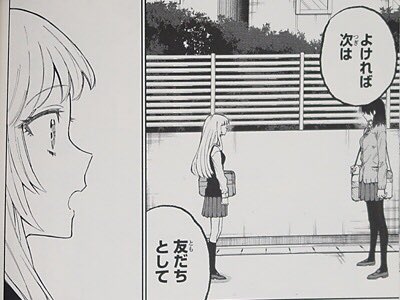 体育祭のtwitterイラスト検索結果