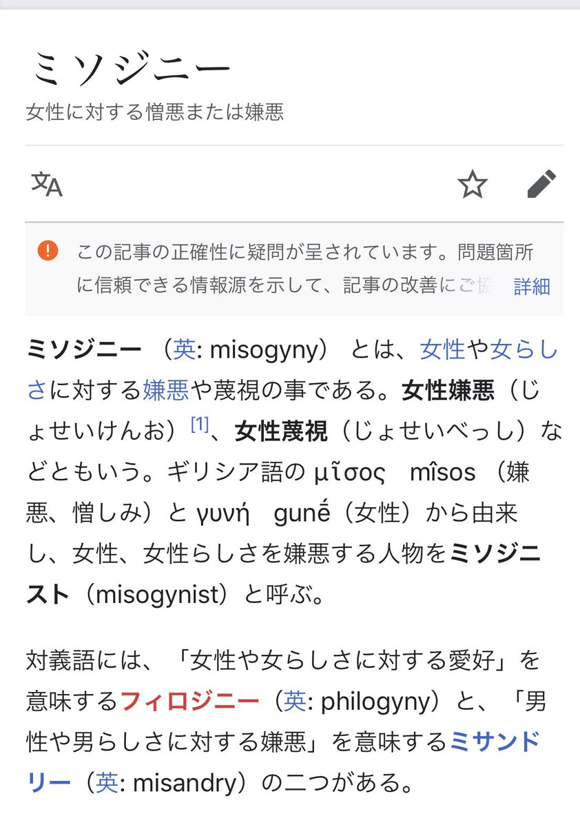 Yutaka K 公式 個人的には亭主関白かなーって思ってました さだまさしの 関白宣言 に対する アンサーソングが西野カナの トリセツ じゅないかな といつも思っております