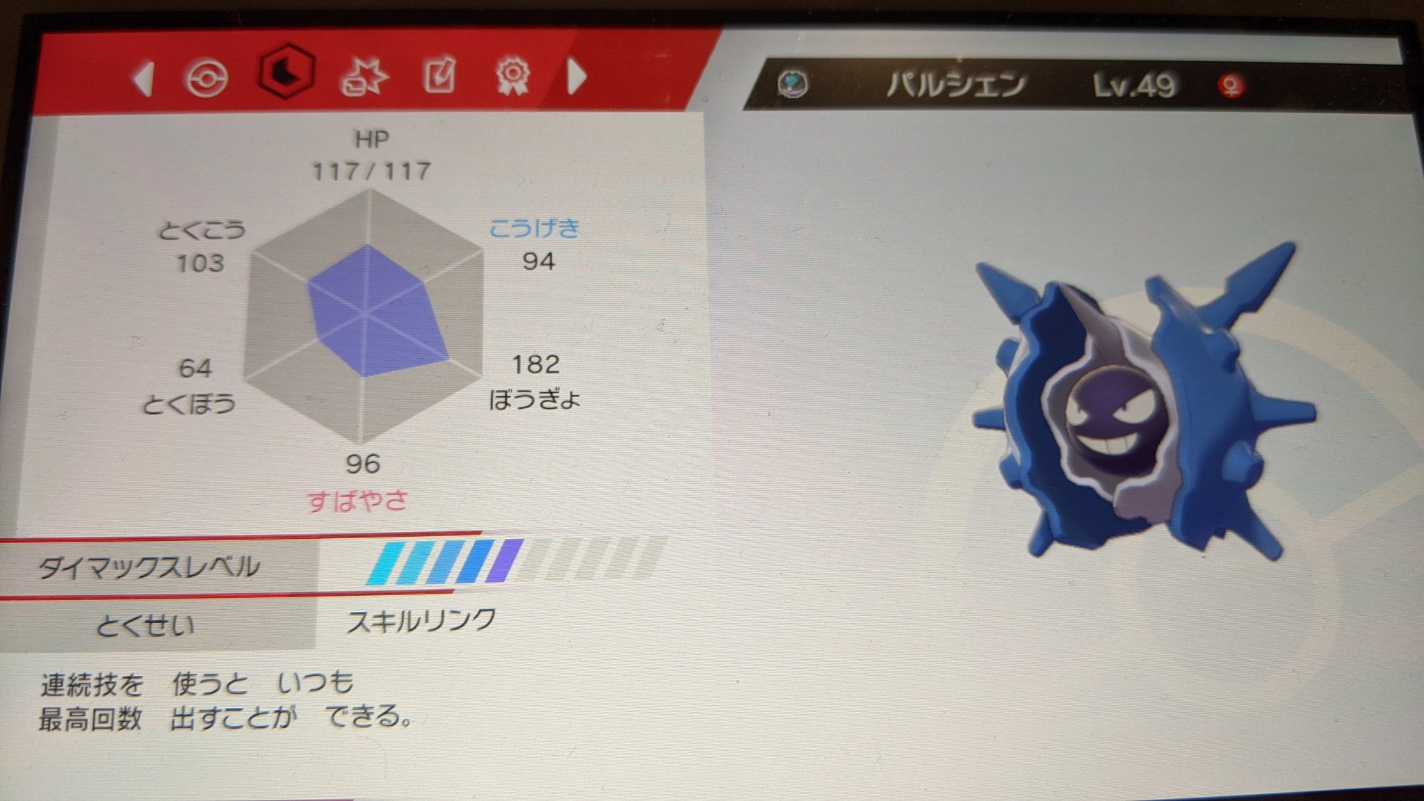 罪罰 Tnざいばつ Trade4553 Twitter