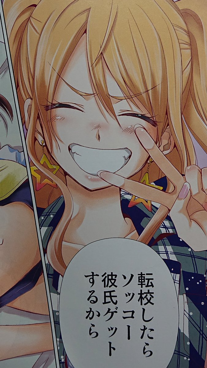 藍原 柚子 1巻の1話 アニメの1話 から10巻の39話で見せたすごい久しぶりのポーズ 左手から右手に変わってるけど これは今までcitrusを読んでた人達へのファンサービス かなw 百合姫 Citrus 藍原柚子