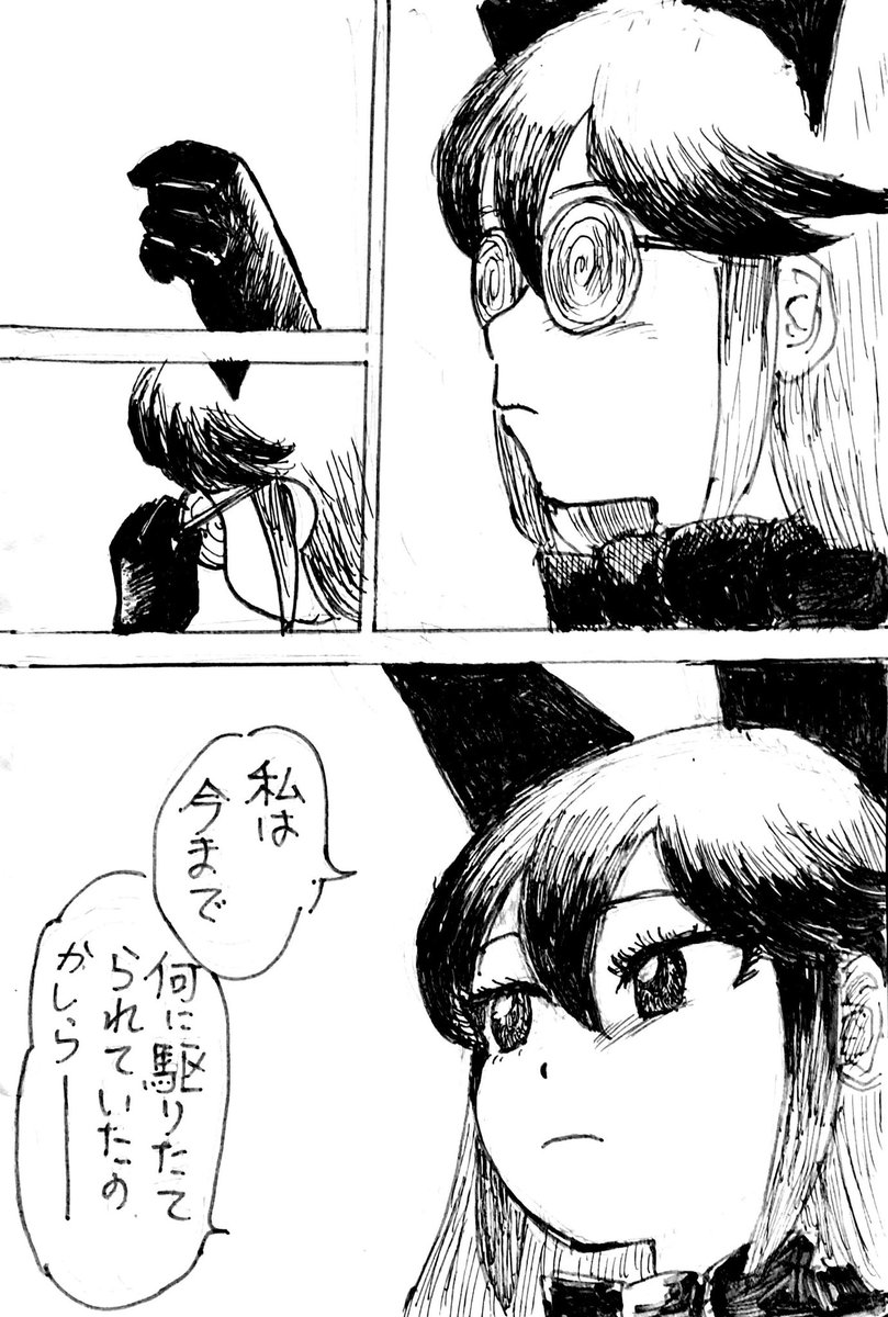出来 お礼rkgk 我に帰るマッド系ギンちゃん 大岩抱い太の漫画 出来 お礼rkgk 我に帰るマッド系ギンちゃん 大岩抱い太の漫画