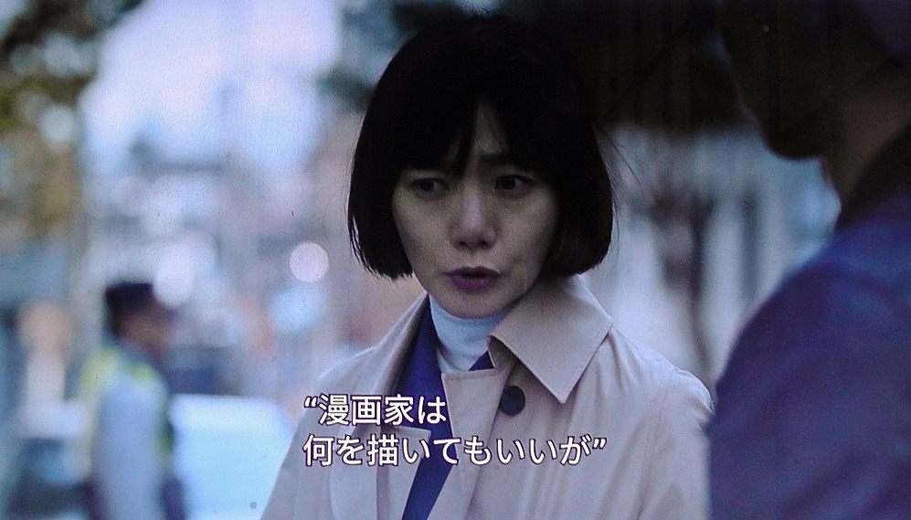 たいがん 改めトリチウムくん 韓国ドラマを見ていて この手塚治虫の名言が飛び出してときはビックリした たいがん 改めトリチウムくん 韓国ドラマを見ていて この手塚治虫の名言が飛び出してときはビックリした