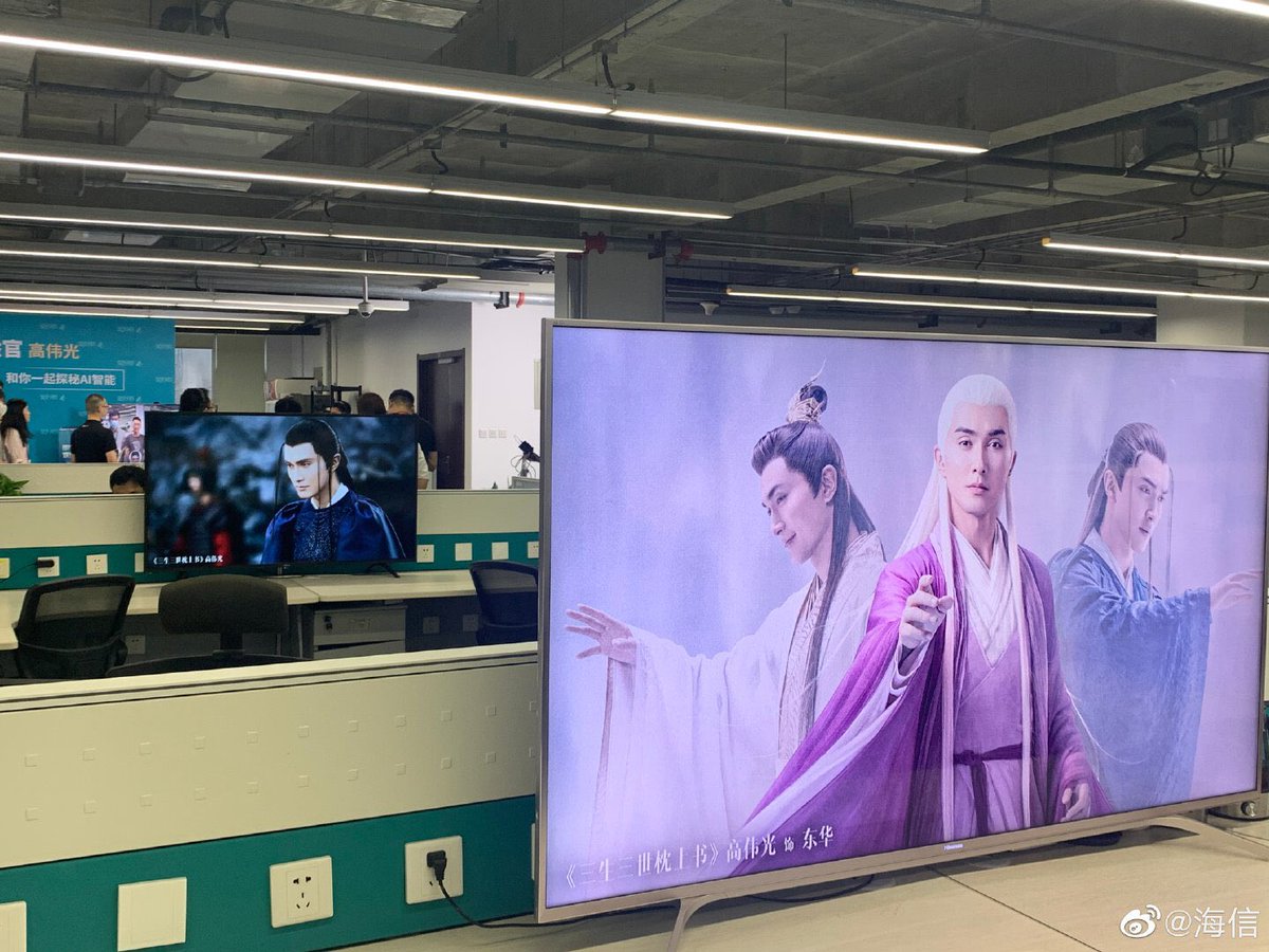 JNocturnes's tweet photo. โอ้โฮ้ววว ทำไม Hisense น่ารักอย่างนี้ ใน office เอาจอมาตั้ง แล้วเปิดรูปผลงานการแสดงของ #เกาเหว่ยกวง มาหมดค่ะ ทั้งลิขิต ฝูเหยา Heartfall Arises คนขุดสุสาน รอต้อนรับ #GaoWeiguang

ทางโน้นเค้า countdown รอเฮียกันละค่ะ ดูพวกเค้าตื่นเต้นไม่น้อยไปกว่าพวกเราเลย warm welcome มากๆค่ะ ❤️ https://t.co/SUSHtEQzlH