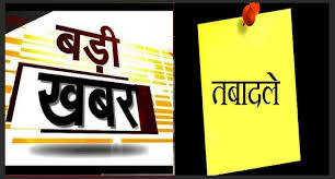 A1TVOfficial's tweet image. #RPSTransfer : पुलिस महकमे में बड़ा फेरबदल

आज पुलिस महकमे में दो तबादला सूची हुई जारी,116 RPS अधिकारियों के हुए तबादले,पुलिस मुख्यालय से जारी हुए आदेश, लंबे समय से जमे अफसर हुए इधर-उधर,59 ASP की तबादला सूची हुई जारी, गृह विभाग ने तबादला सूची की जारी #ASPTransfer #CoronaPandemic