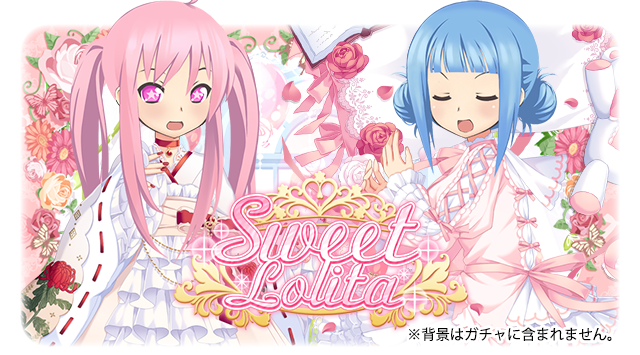 ロリータ系のtwitterイラスト検索結果 古い順 ロリータ系のtwitterイラスト検索結果 古い順
