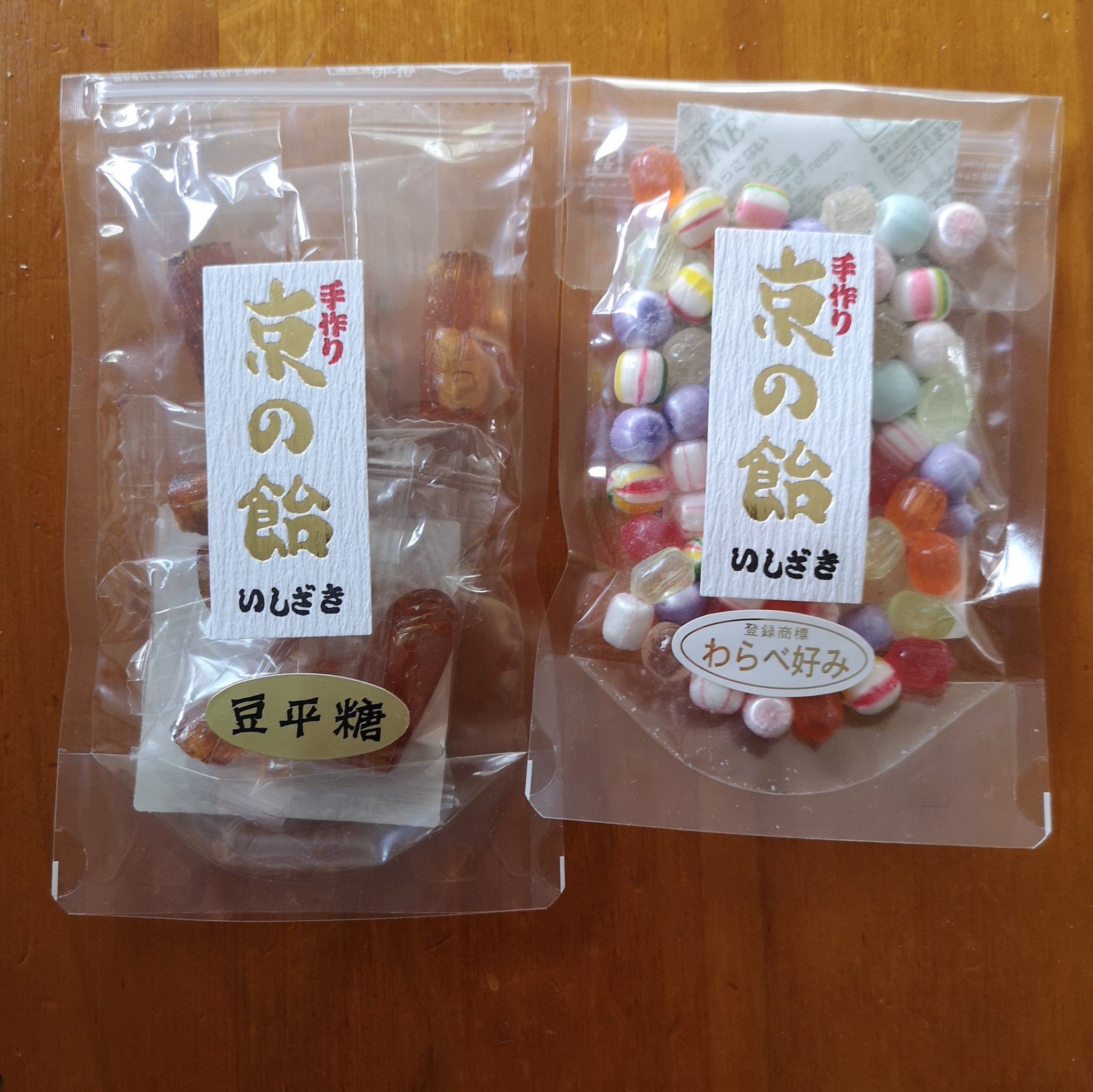 Kaji 京飴 京あめ 御所乃本舗 プレゼント到着通知 名付けキャンペーン参加賞いただきました かわいい色で取り合いしています ありがとうございました T Co Rmjb8mpicn Twitter