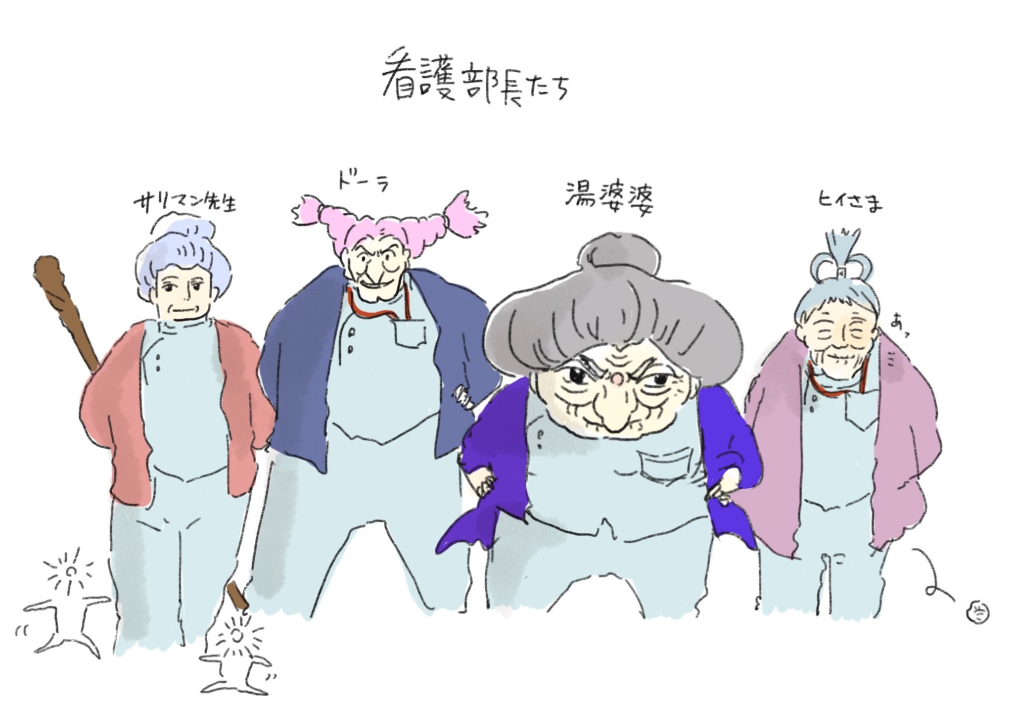 中山さん イラストレーター 看護師 個人的に白衣が似合いそうなキャラクターを集めたイラスト これにて終了です 中山さん イラストレーター 看護師 個人的に白衣が似合いそうなキャラクターを集めたイラスト これにて終了です