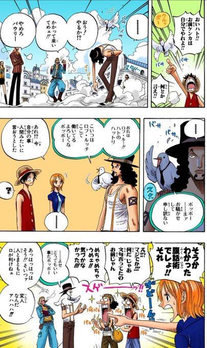 ルッチのtwitterイラスト検索結果 古い順