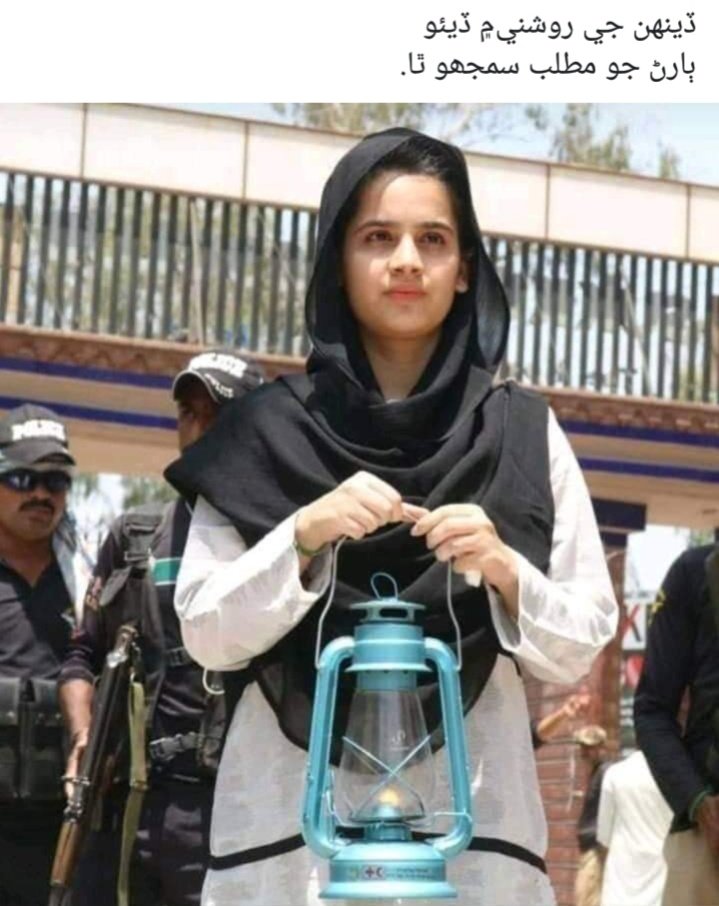 AbidTweetss's tweet photo. @UmeRubabchandio #JusticeforDaughterofsindh https://t.co/si7HTh8zd8