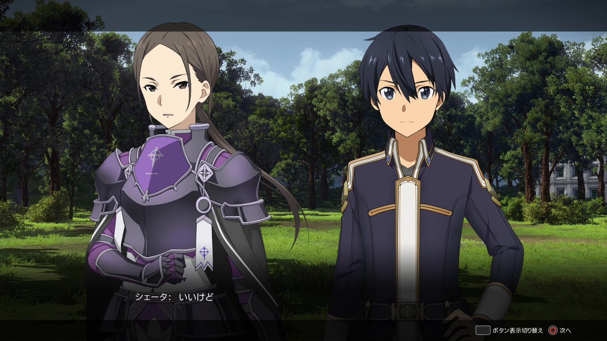 ソードアート オンライン ゲーム公式情報 Saoal アニメ Saowou 再放送に合わせて キャラクターエピソード動画を毎週投稿中 今週は シェータのエピソードを公開予定 7 9発売の最新作 Sao アリシゼーション リコリス は予約受付中 最新 ソードアート オンライン ゲーム公式情報 Saoal アニメ Saowou 再放送に合わせて キャラクターエピソード動画を毎週投稿中 今週は シェータのエピソードを公開予定 7 9発売の最新作 Sao アリシゼーション リコリス は予約受付中 最新