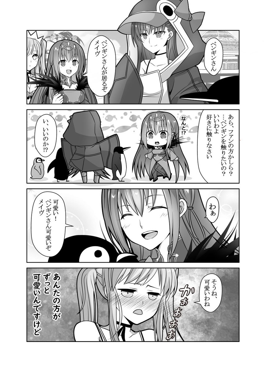 【再掲】水着イベ復刻おめでとうございます! 