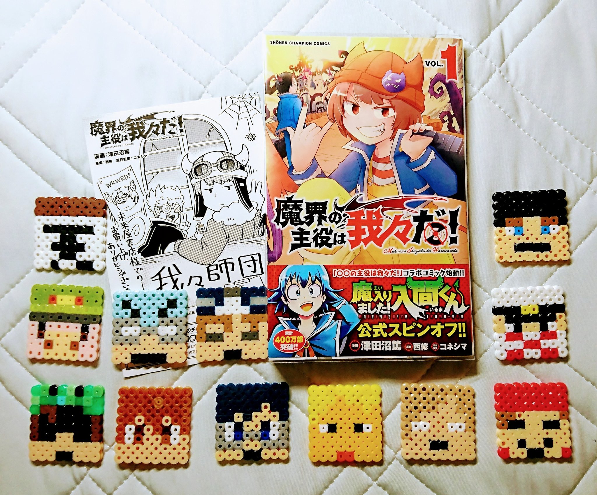 人気急上昇 の主役は我々だ アイロンビーズドット絵 アニメグッズ Hlt No