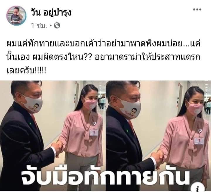 เดเน่ tweet media