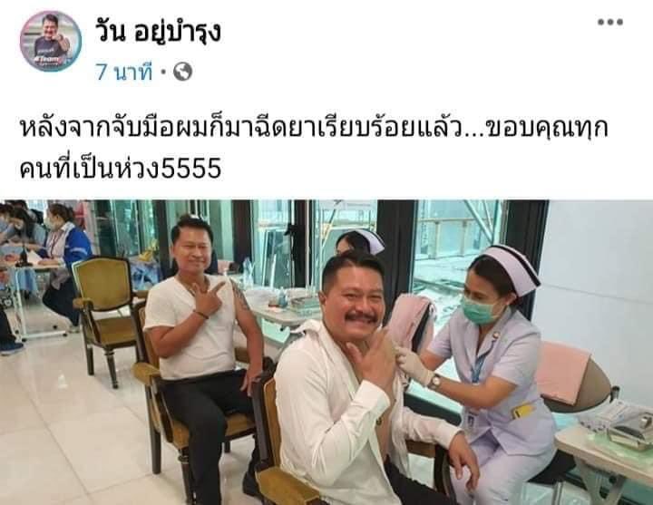 เดเน่ tweet media