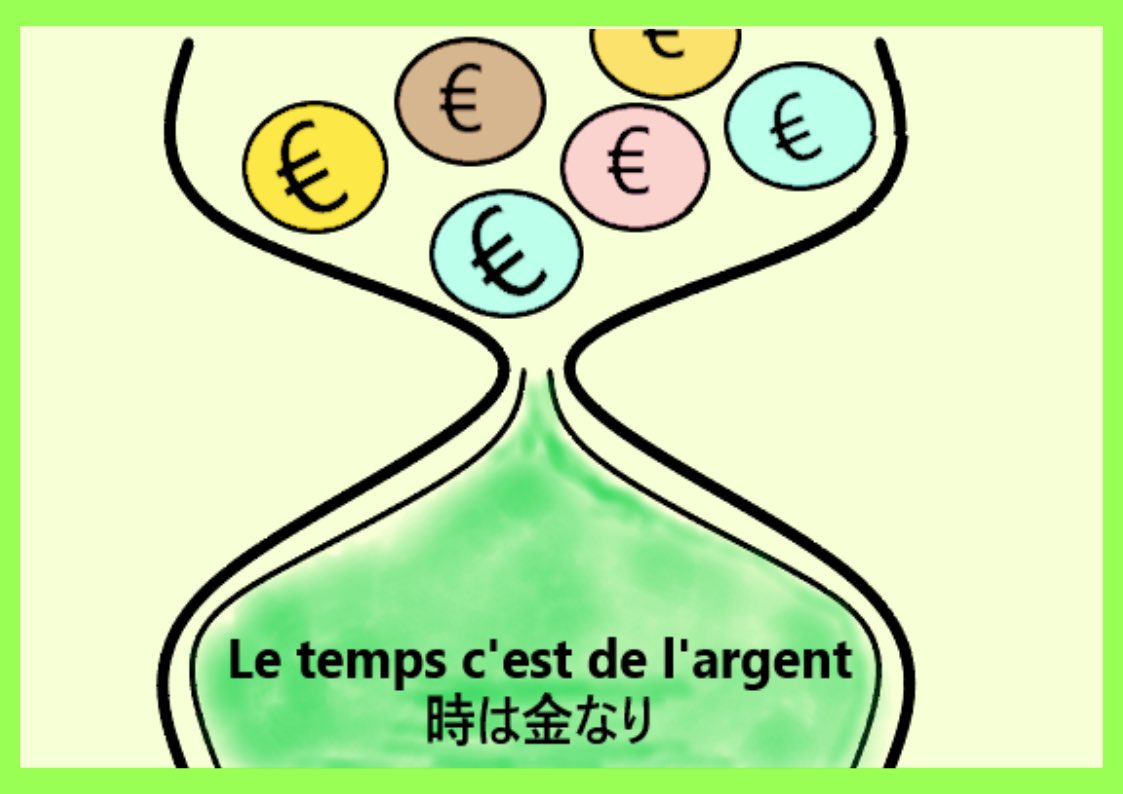 フランス大使館 今日のフランス語 本日6月10日は 時の記念日 時間を大切に使わなければいけない という意味で言われる諺として 日本語では 時は金なり があげられますが フランス語でも同じく Le Temps C Est De L Argent と表現