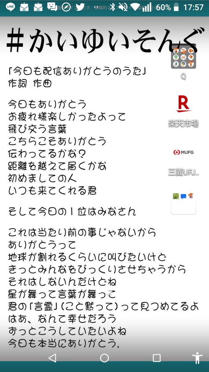 完了しました ありがとう 言葉 待ち受け 花の画像ストックのギャラリー 完了しました ありがとう 言葉 待ち受け 花の画像ストックのギャラリー