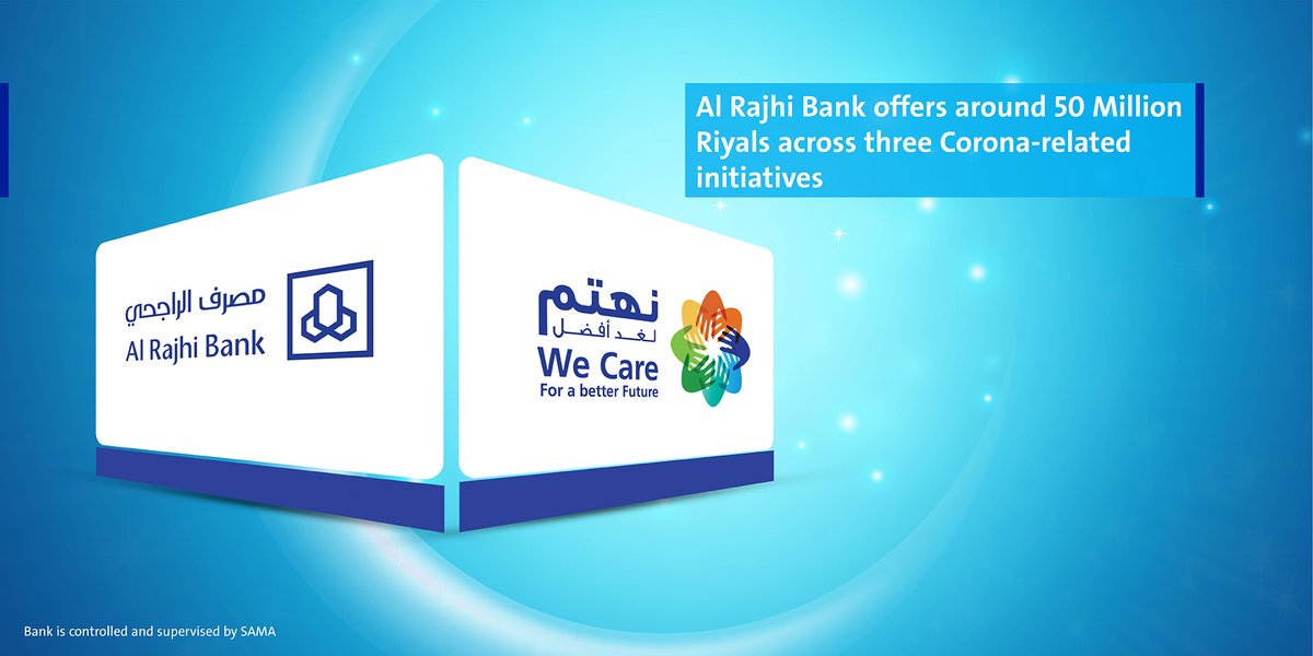 How to Add Beneficiary in Al Rajhi Bank