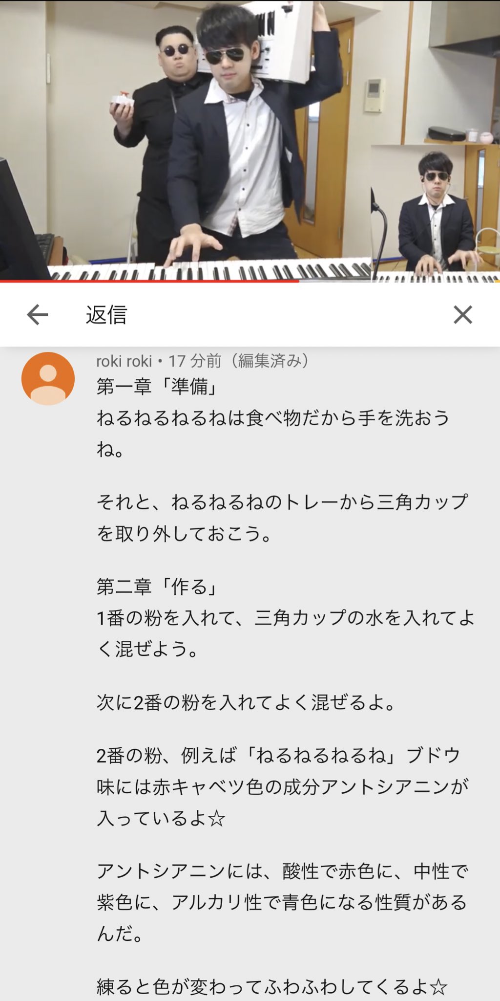 Youtube動画に添えられてた 衝撃のコメント に絶句する件 8選 笑うメディア クレイジー