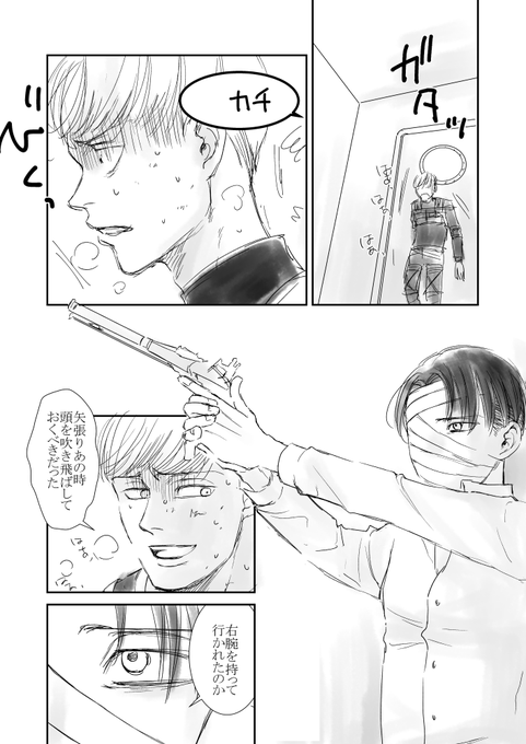 はるるん🎋東2ね07b(@harurunhol) さんのマンガ一覧 : リツイート順