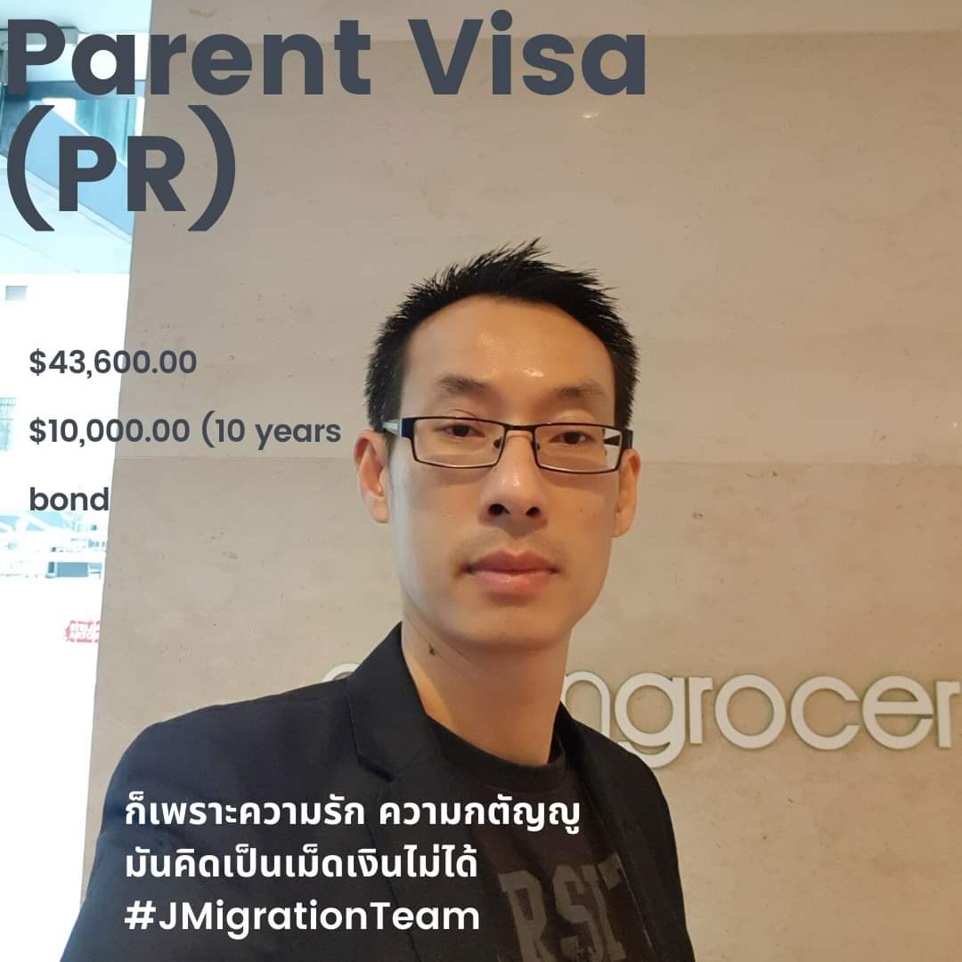 jteam168's tweet image. #ParentVisa 

ค่าสมัคร $3,945.00 (ต่อคน)

$43,600.00 จ่ายก่อนที่ PR จะออก
ไม่ได้จ่ายเลยทันที (ต่อคน)

คุณลูกก็ยังพอเวลาหยอดกระปุกอยู่จ๊ะ

ใครบอกว่าเงินซื้อ PR ไม่ได้

รัฐบาลออสเตรเลีย ก็เงินมาผ้าหลุด เหมือนกันจ๊ะ

ก็เพราะความกตัญญูมันวัดเป็นเม็ดเงินไม่ได้

#JMigrationTeam
