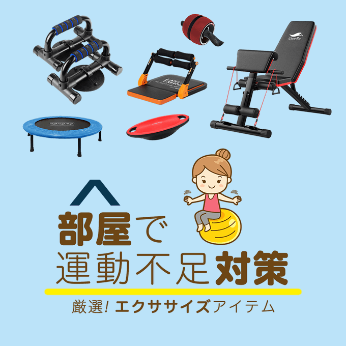 運動不足のtwitterイラスト検索結果 運動不足のtwitterイラスト検索結果