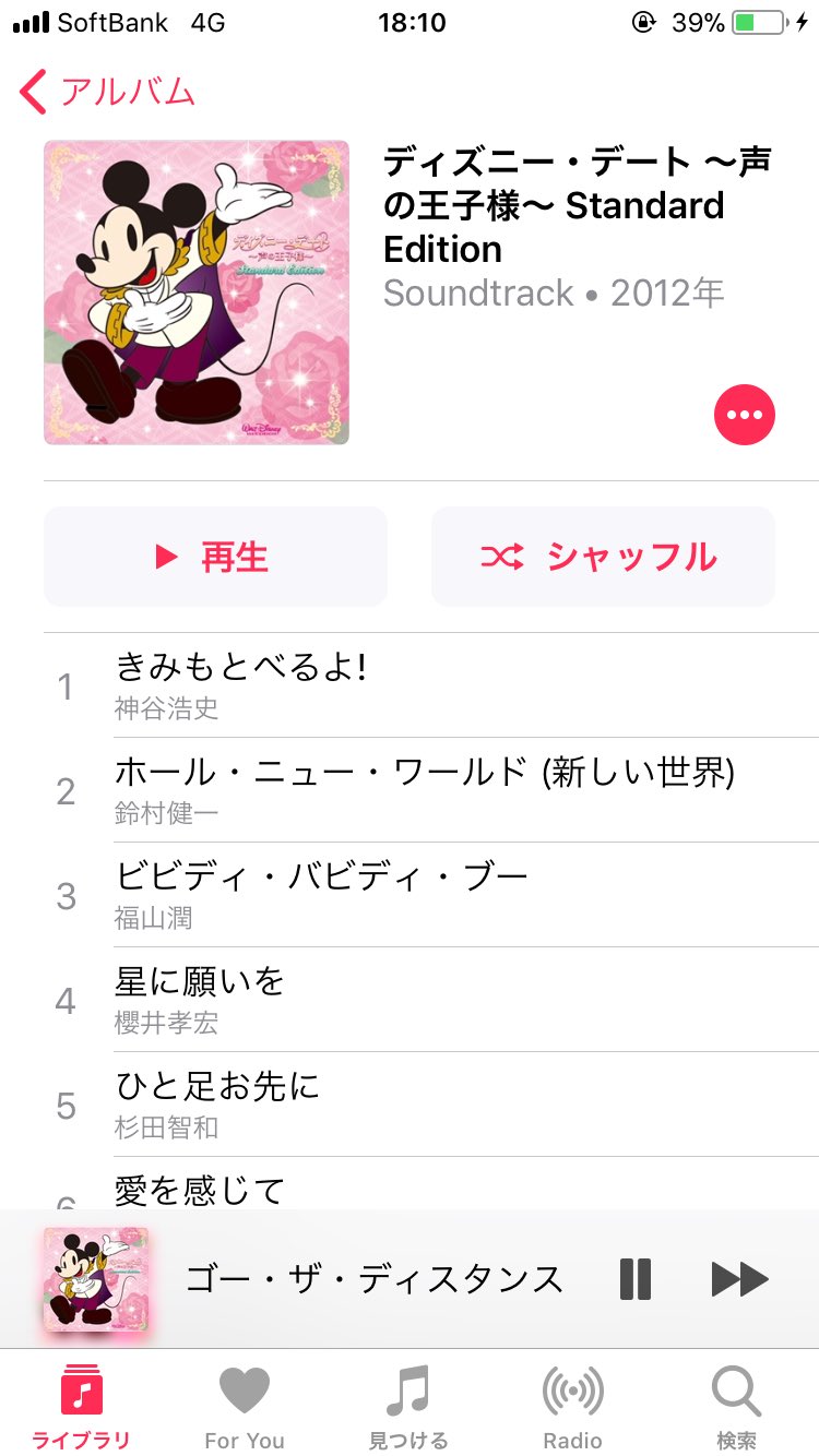 リフレ 次回作準備中 ディズニー デートこれね 声優さんがdソング歌うシリーズ とにかく杉田智和が杉田智和劇場なのと 入野自由くんのアンダー ザ シーに思わず 本家じゃん って毎回思ってしまう 本家ではない Kh2のアンダーザシー音ゲー楽しすぎて リフレ 次回作準備中 ディズニー デートこれね 声優さんがdソング歌うシリーズ とにかく杉田智和が杉田智和劇場なのと 入野自由くんのアンダー ザ シーに思わず 本家じゃん って毎回思ってしまう 本家ではない Kh2のアンダーザシー音ゲー楽しすぎて