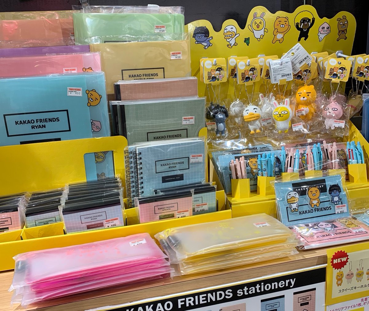タワーレコード神戸店 Kakao Friends メッセンジャーアプリ カカオトーク のキャラクターカカオフレンズ 神戸 店でもステーショナリーやキーホルダー発売中 担当はライアンとムジ推し かっぱ Kakaofriends 라이언 무지 어피치 프로도 タワーレコード神戸店 Kakao Friends メッセンジャーアプリ カカオトーク のキャラクターカカオフレンズ 神戸 店でもステーショナリーやキーホルダー発売中 担当はライアンとムジ推し かっぱ Kakaofriends 라이언 무지 어피치 프로도
