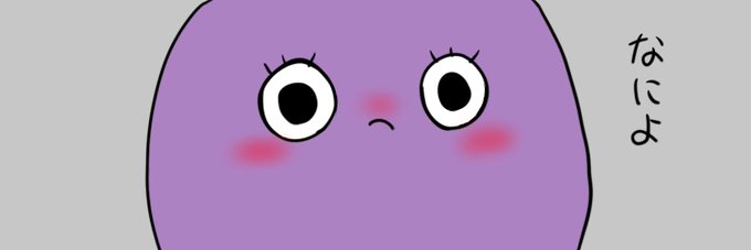 Twitterヘッダーのtwitterイラスト検索結果 古い順 Twitterヘッダーのtwitterイラスト検索結果 古い順