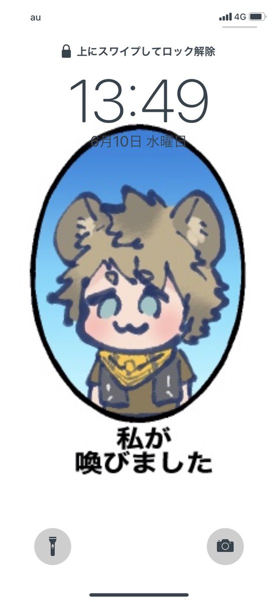 1boy animal ears male focus solo chibi :3 scarf  illustration images