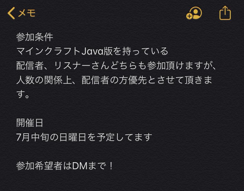 マイクラ逃走中