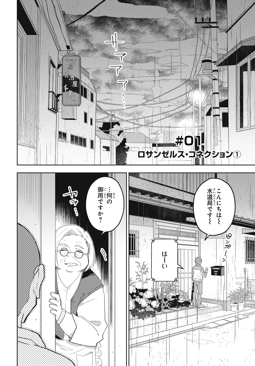 マグコミ＆コミックガーデン on X: 