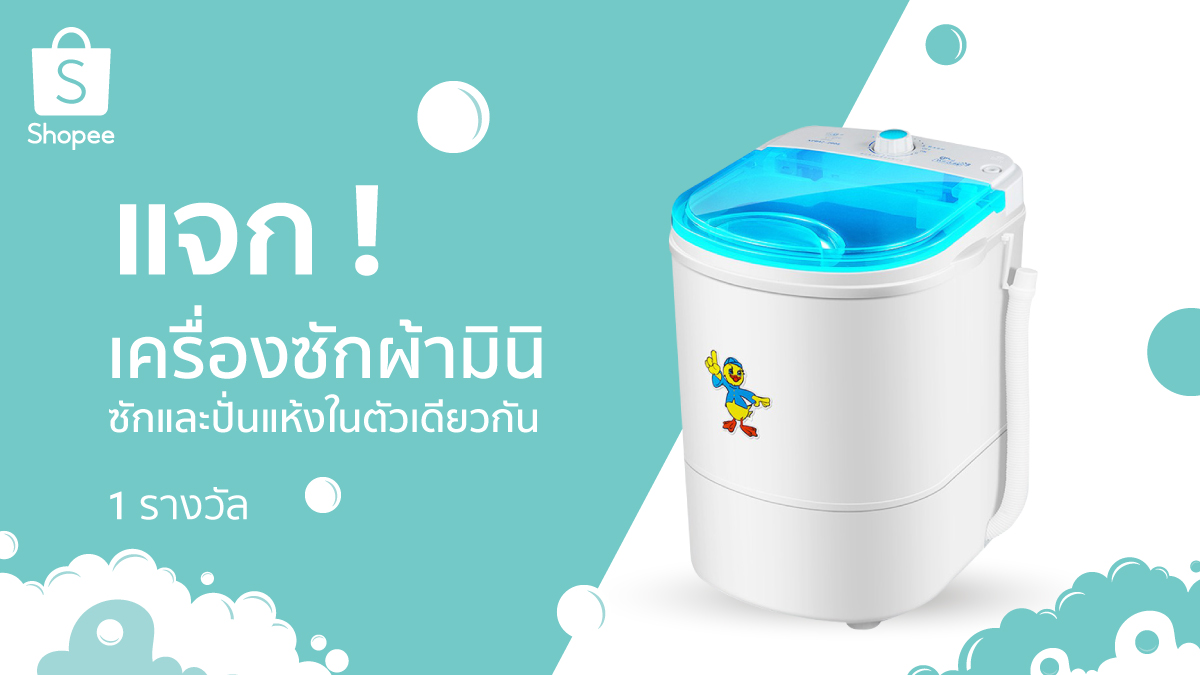 Shopee Thailand tweet media