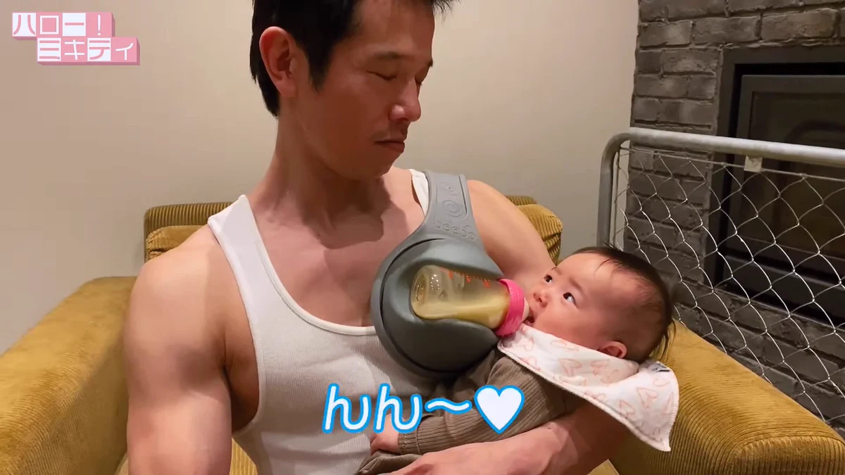 「素敵なパパさん」庄司さんが赤ちゃんに授乳している！こんなのあるんだ〜！