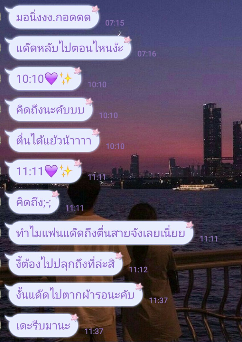 ขิงแด๊ดหื่น tweet media
