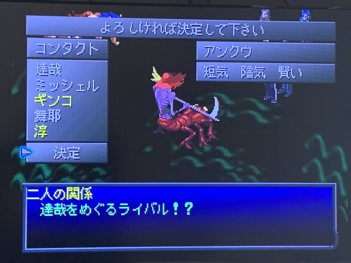 ペルソナ2罪罰プレイ記録まとめ 罪編 3ページ目 Togetter ペルソナ2罪罰プレイ記録まとめ 罪編 3ページ目 Togetter