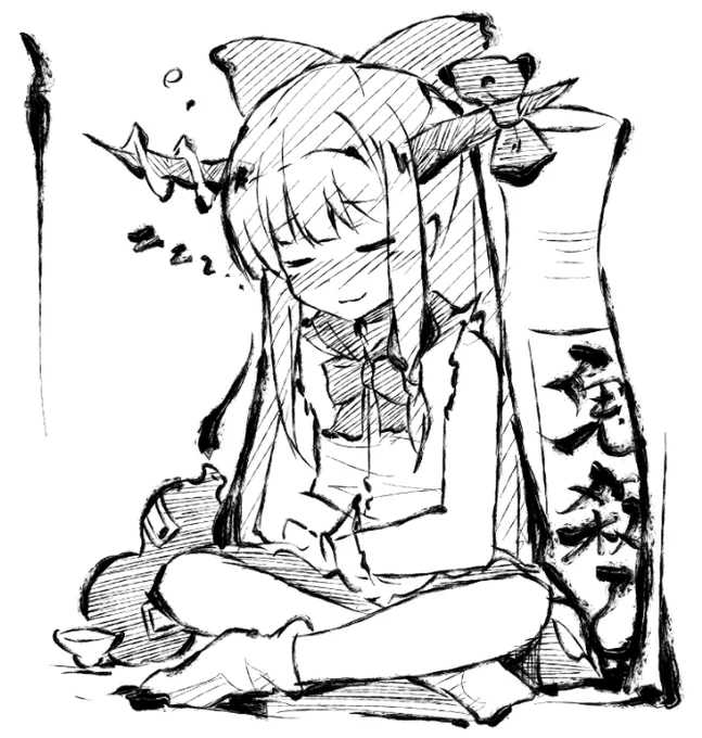折角なのですいかペン入れ 