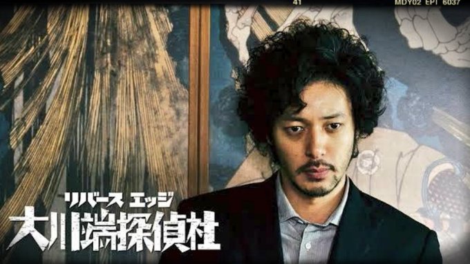 リバースエッジ大川端探偵社のtwitterイラスト検索結果