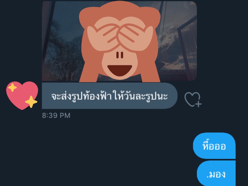 ขิงไอหมาา🐶❤️ tweet media