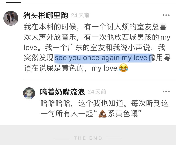 Starknight En Twitter 哈哈 有粤语native推友验证一下吗