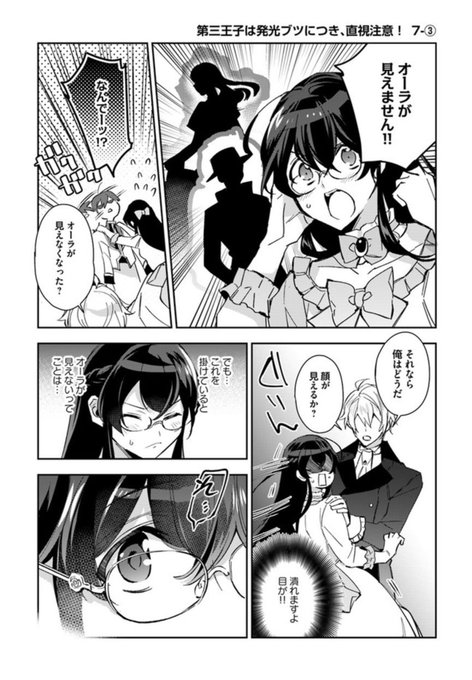 Floscomic を含むマンガ一覧 古い順 61ページ ツイコミ 仮 Floscomic を含むマンガ一覧 古い順 61ページ ツイコミ 仮