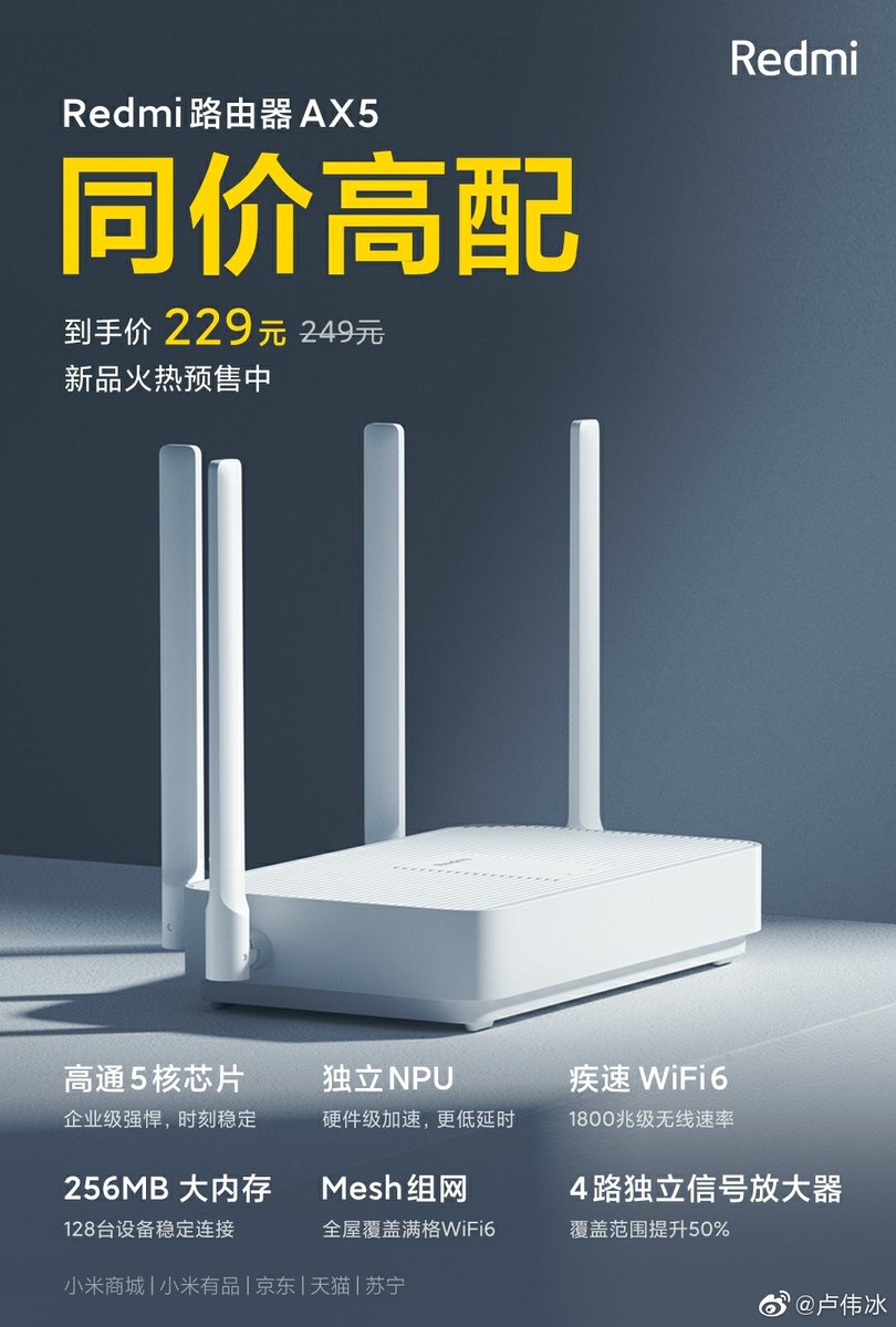 techylogy's tweet photo. #xiaomi #redmirouter #redmiAX5router #WiFi6
Redmi AX5 WiFi 6 Router Launched In China At Price for ¥229 ( Around ₹2,400).. https://t.co/DxpiEsY0If