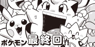 ギエピー Twitter Search ギエピー Twitter Search