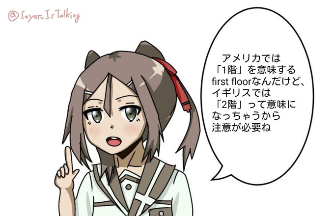 留学生のtwitterイラスト検索結果 古い順 留学生のtwitterイラスト検索結果 古い順