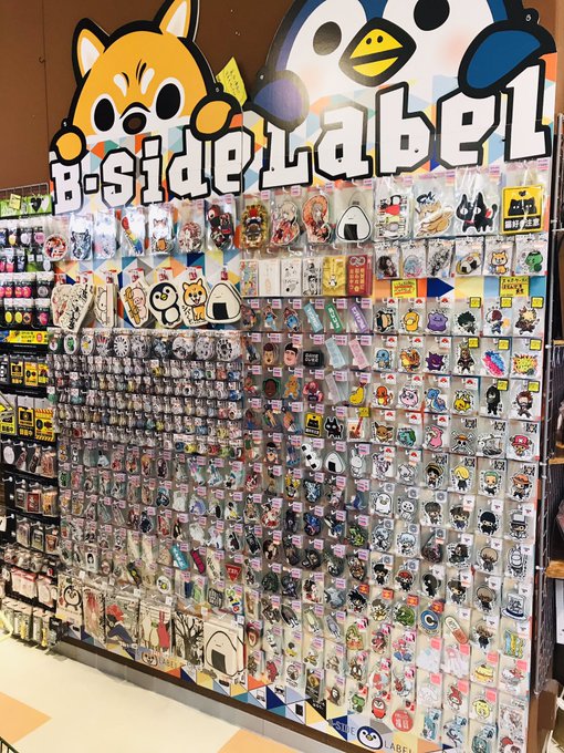 ヴィレッジヴァンガード の評価や評判 感想など みんなの反応を1時間ごとにまとめて紹介 ついラン ヴィレッジヴァンガード の評価や評判 感想など みんなの反応を1時間ごとにまとめて紹介 ついラン