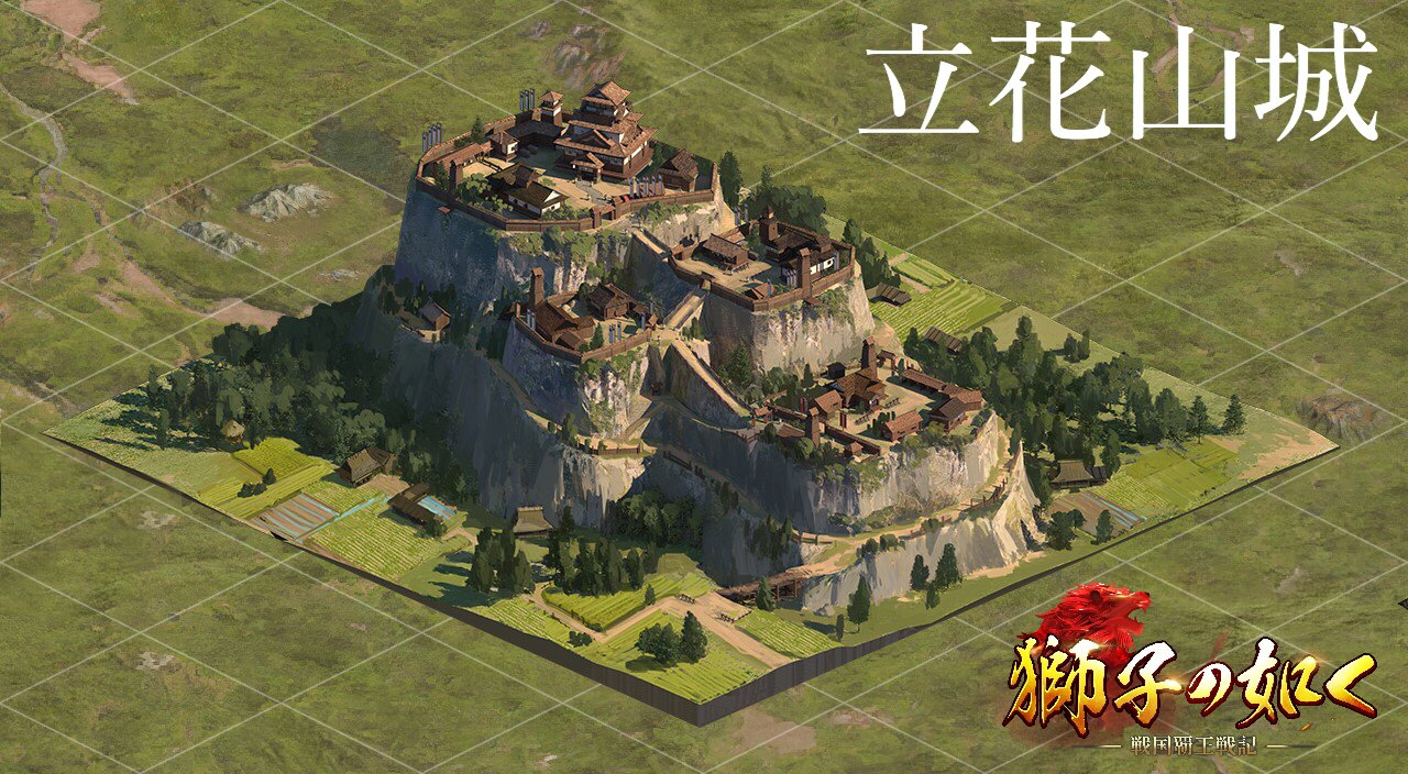 Twitter 上的 公式 獅子の如く Mc お江 城紹介 立花山山頂に築城された 立花山城 は 立花道雪様や立花誾千代様が城主を務めました 天正14年には 誾千代様の夫である宗茂様がこの城に籠り 島津勢約4万の侵攻に徹底抗戦をされそうですよ 占領して